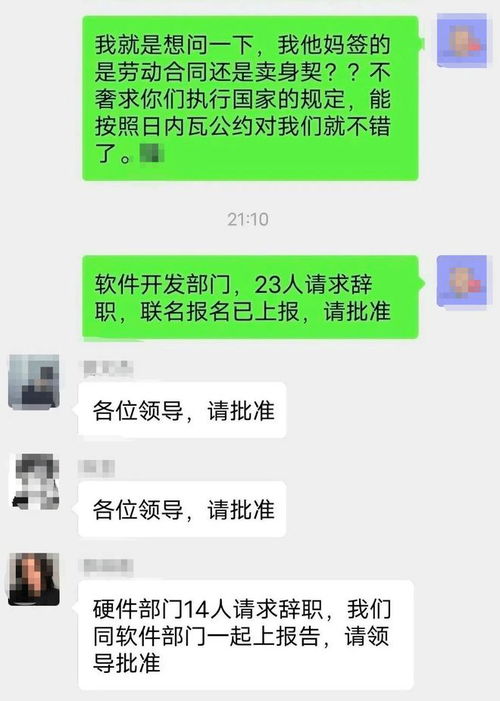 被迫离职了该怎么挽回，如何挽回被迫离职的局面