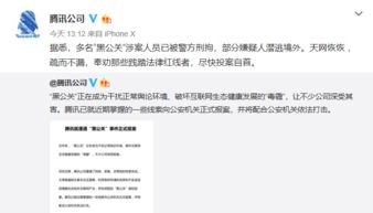挽回时骂了对方,重新起标题：恢复关系时失言，向对方致歉