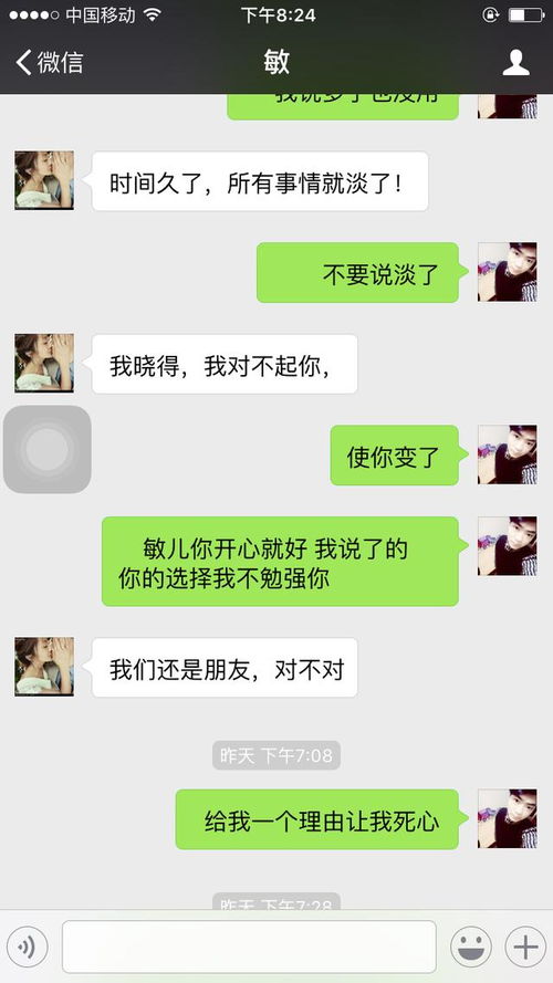 挽回表白被婉拒,如何恰当地应对被拒绝的表白