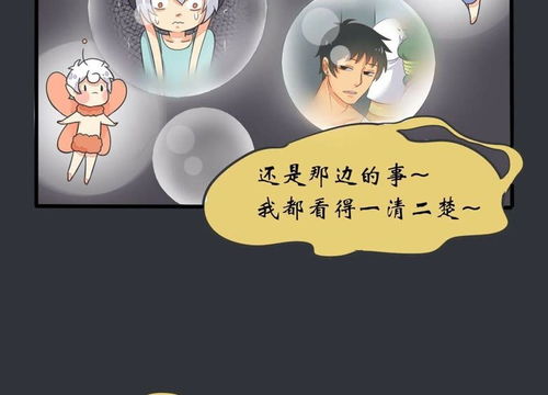 被天秤玩了怎么挽回，失落天秤，如何重拾爱情？