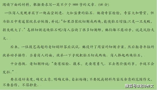 遗憾可以挽回的作文,把握遗憾，挽回美好)