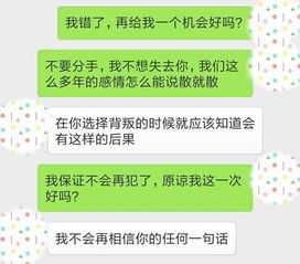 如何情感挽回知乎,如何挽回异地恋情感？
