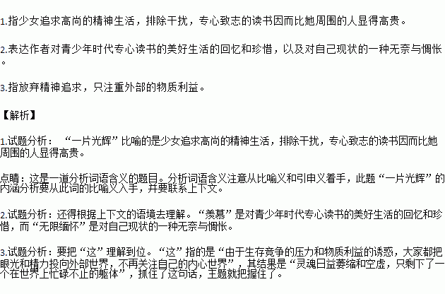 怎样挽回老婆小作文,如何赢回妻子的心
