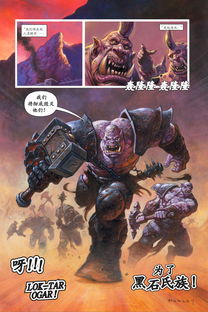 战车正位能否挽回,战车尴尬姿势：存亡之际？