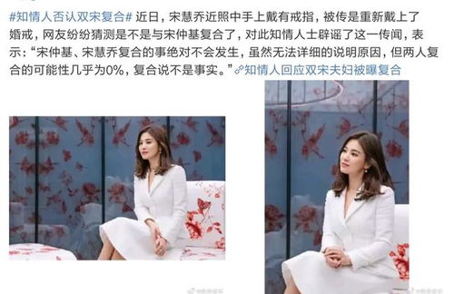 李碧华分手挽回婚姻,李碧华离婚是否复合？