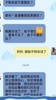 初中同学拉黑了怎么挽回，初中同学关系紧张？教你有效挽回方法！