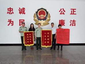 情感挽回感谢锦旗寄语,感恩挽回，感谢锦旗，心意寄语感动深！