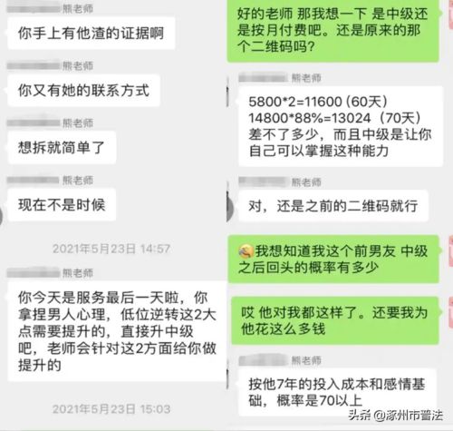 差评挽回话术,如何用话术挽回差评)