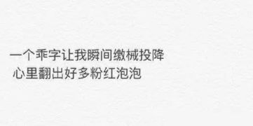 挽回女友的话经典句子,挽回女友：经典语录劝退单身