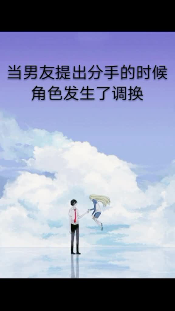 猜疑男朋友分手挽回，揭示男友背后真实的原因，争取重逢