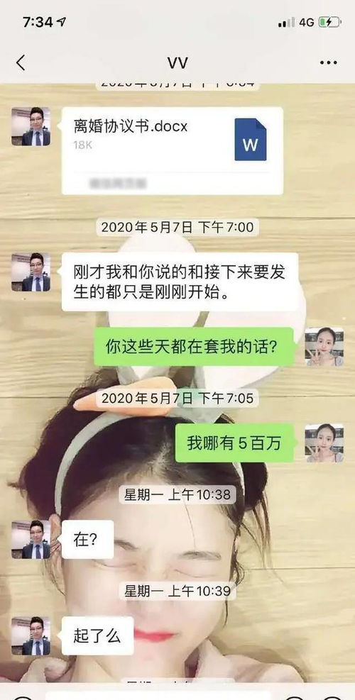老婆网聊出轨怎么挽回,如何挽回老婆网聊出轨？