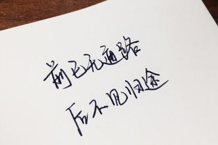 对爱情坚持挽回的网名，坚守爱情的人：我愿坚定不移地挽回你