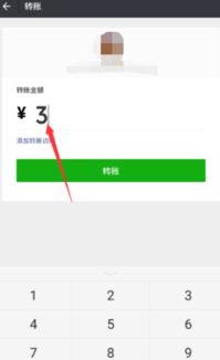 微信转账如何挽回,微信转账误操作怎么办？