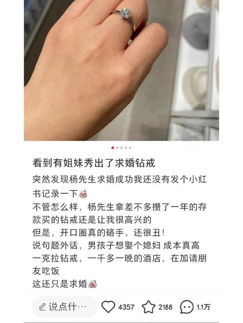 梦见自残挽回前男友,梦见自残求复合