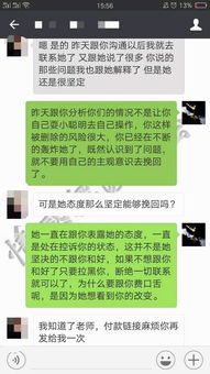 河北如何挽回男友咨询,如何让河北男友回心转意