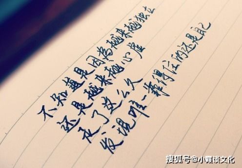 错过了很难再挽回，错过挽回，人生再无来日