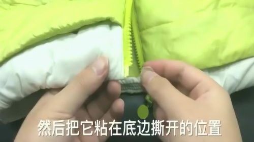 被毁掉的衣服怎么挽回，毁损的衣物如何恢复？