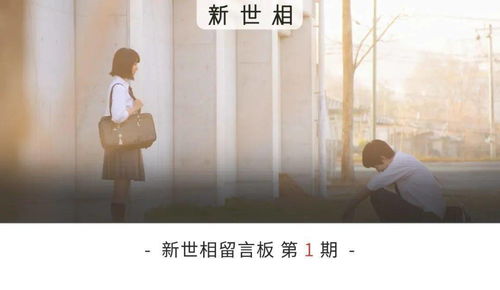 适合挽回前任的留言,如何有效挽回前任？