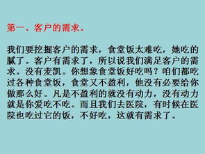 及时为客户挽回了,成功挽回客户，重获信任