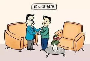 得罪了领导咋样挽回，与领导意见不合如何化解？