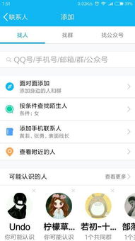 通过共同好友挽回,共同好友助力，成功挽回关系