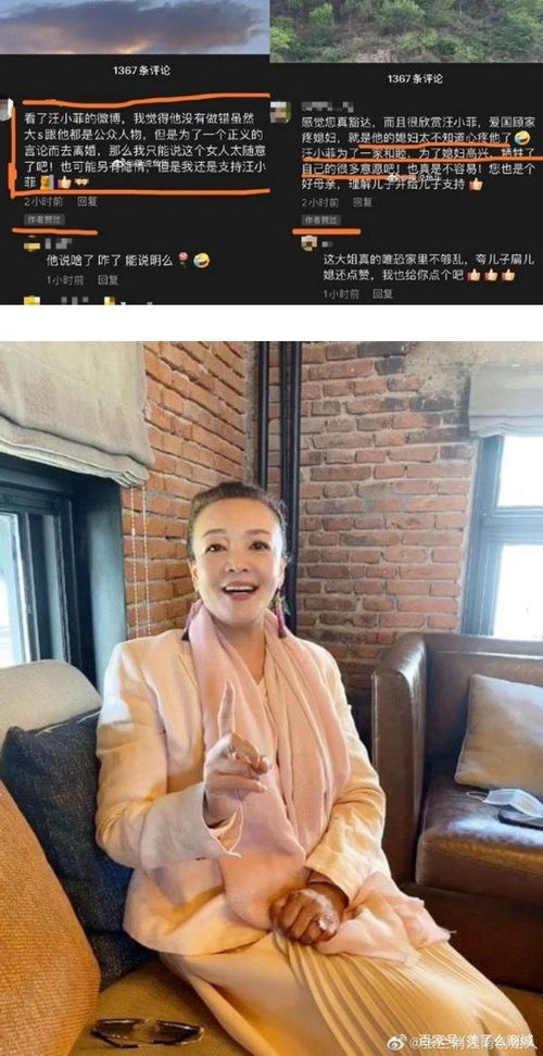 学术风波后挽回女友,学术风波后的重建：挽回女友