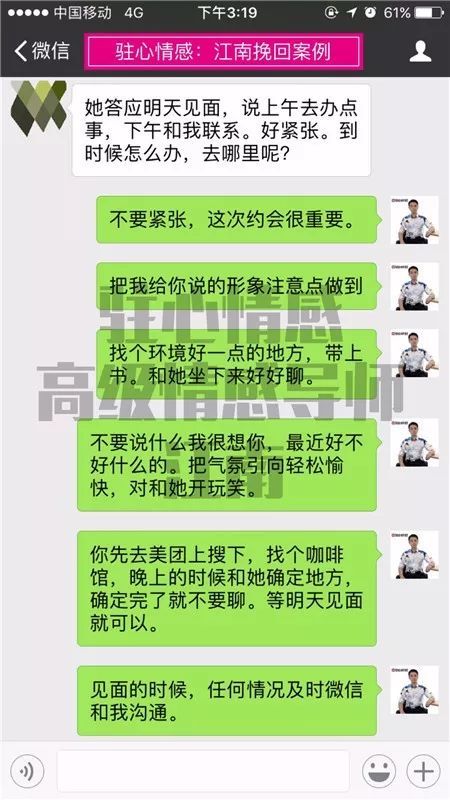 表白失败怎么挽回你,挽回表白失败的方法