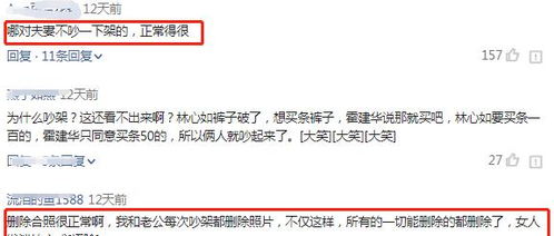 挽回破碎的婚姻小说,婚姻修复实录