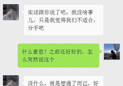 挽回男友信息文案,挽回男友的必杀技！