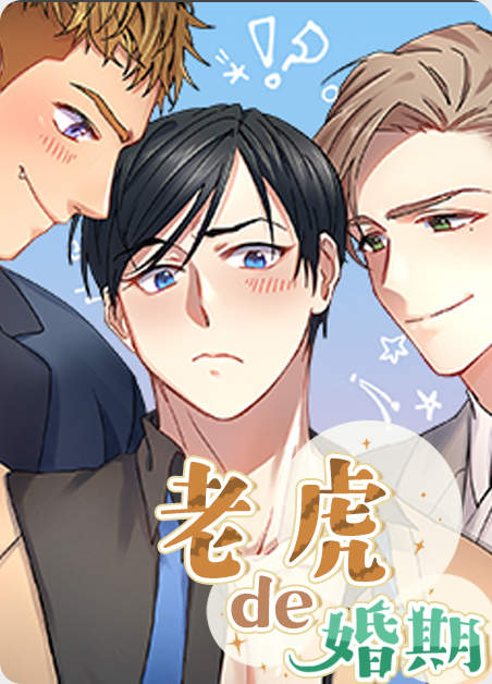 回避型被强势挽回,前任回心转意，重新相爱