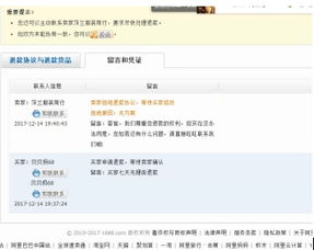 退货退款损失怎么挽回,挽回退货退款损失