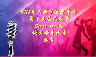 怎么可会挽回自信歌曲,重拾自我，唱响自信之歌