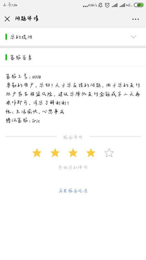 挽回客户英文怎么写,如何成功挽回失去的客户？