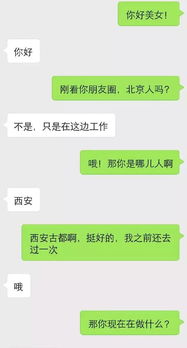 挽回错误聊天的方法,如何挽回聊天破局？