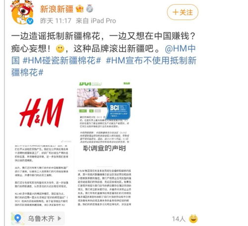 辱华品牌如何挽回,辱华品牌挽救方法