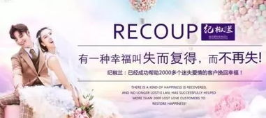 情感挽回看什么书,用书籍情感挽回技巧，成功打动TA