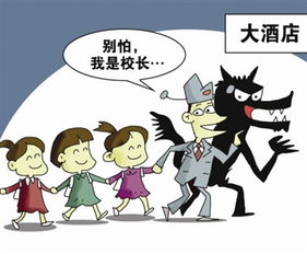 被学校开除怎么挽回,挽回被开除的机会