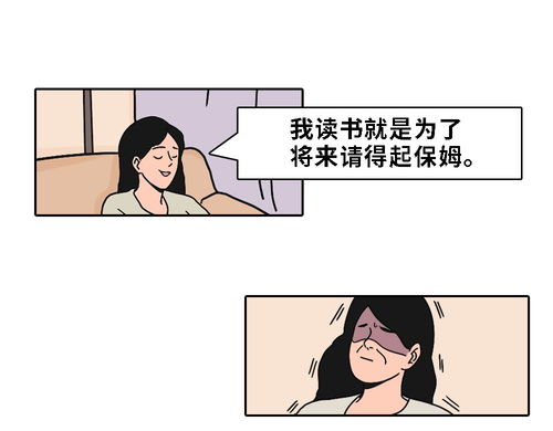 隐瞒已婚还能挽回吗,如何挽回已婚对象的心？