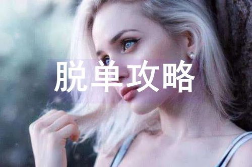 委婉挽回女生的文案,委婉挽回女生的技巧