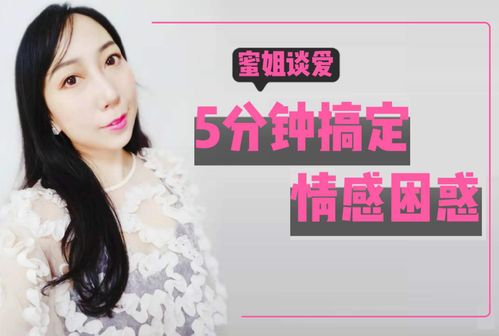 挽回情人之间的绝招,挽回爱情的秘籍