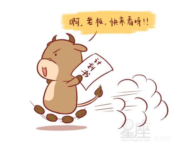 挽回属牛男朋友,如何挽回属牛男友？