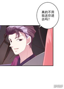 挽回前女友系列漫画,寻回失落真爱漫画系列