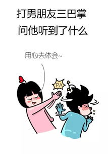 误会相亲对象怎么挽回,误会相亲对象，如何挽回？