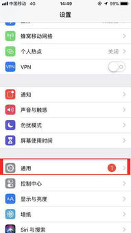 苹果挽回充值咋弄,苹果如何恢复充值功能