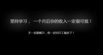 错过将无法挽回，错过机会，你将永憾终生