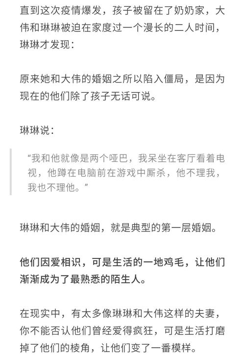 咨询挽回老婆回家方案，如何制定行之有效的妻子复合计划？