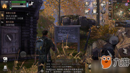 明日之后挽回队友攻略,明日之后，如何成功挽回队友