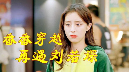 女主重生挽回儿女,妈妈重生拯救家庭