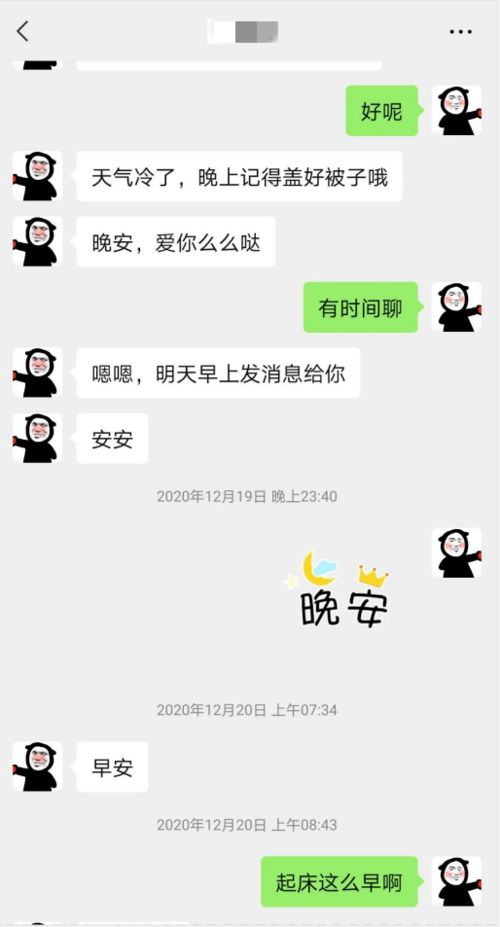 挽回情人的短信幽默,用幽默感挽回TA的心