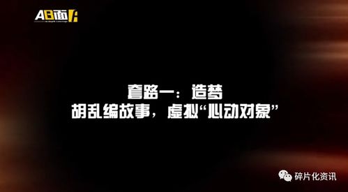 豆瓣网情感挽回内幕，豆瓣网情感挽回黑幕解密